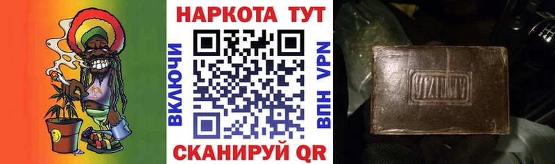 Что такое Кушва Бошки Шишки СК Cocaine Гашиш Амфетамин Мефедрон