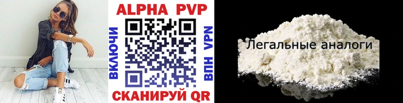 A PVP Crystall  Кушва 