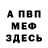 Кетамин VHQ YULIA Mrs