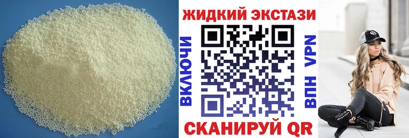 Бутират 99%  Кушва 