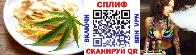 площадка состав  наркошоп  Кушва  Cannafood конопля 