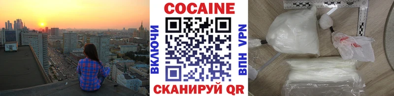 Кокаин Эквадор  цена наркотик  hydra рабочий сайт  Кушва 