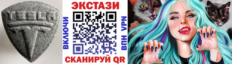 Ecstasy Cube  где купить наркоту  Кушва 