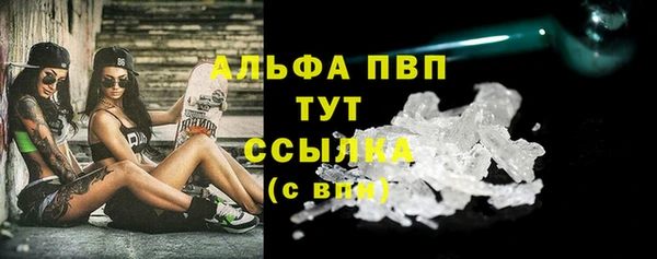 прущие крисы Волоколамск