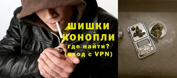 ALPHA-PVP Волосово