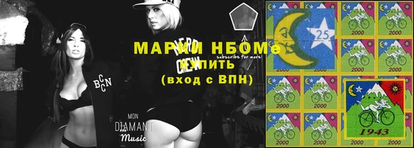 прущие крисы Волоколамск