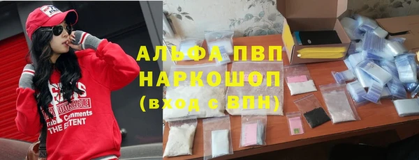 ALPHA-PVP Волосово