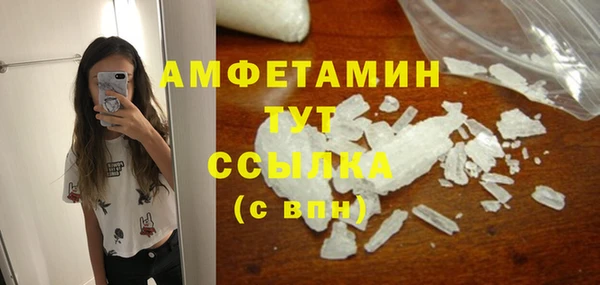 мдма Володарск