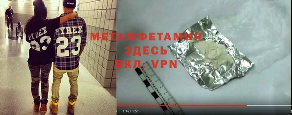 прущие крисы Волоколамск
