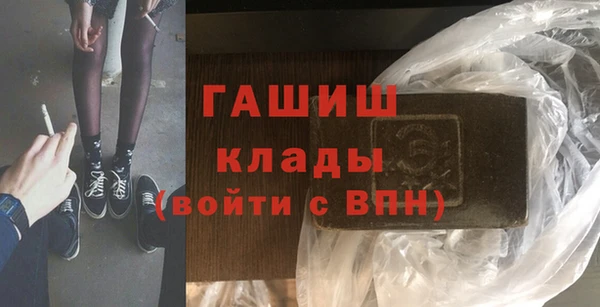 прущие крисы Волоколамск