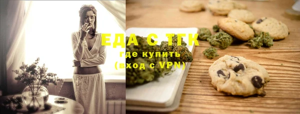 мдма Володарск