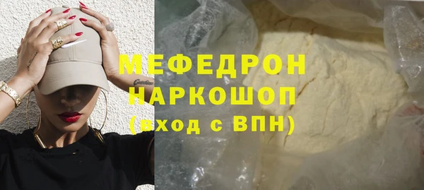 ALPHA-PVP Волосово