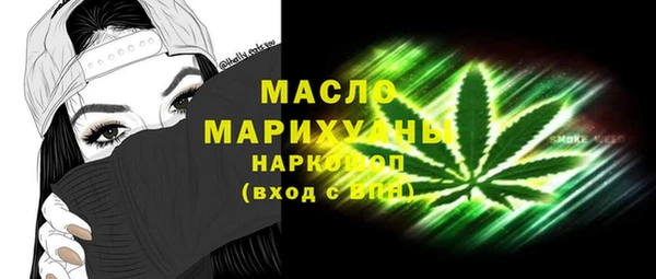 ALPHA-PVP Волосово