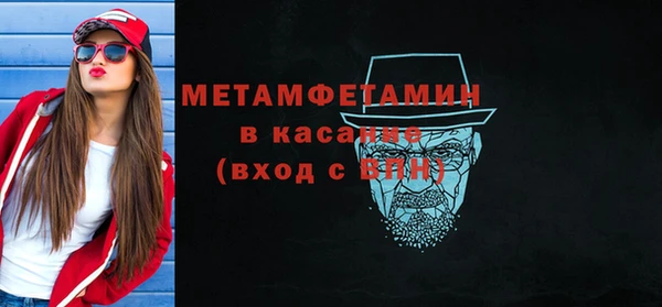прущие крисы Волоколамск