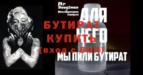 прущие крисы Волоколамск