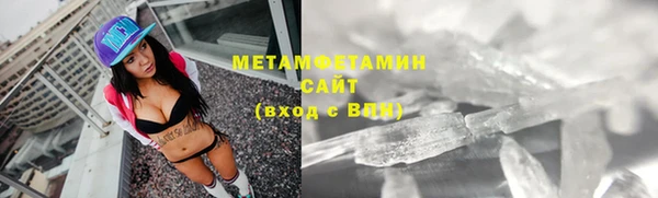 мдма Володарск