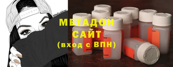 мдма Володарск