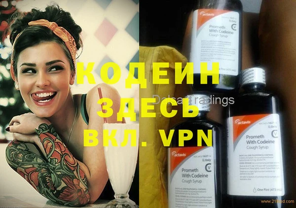 прущие крисы Волоколамск