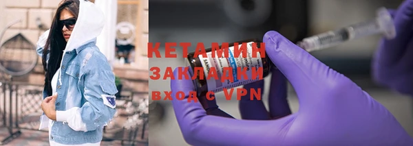 прущие крисы Волоколамск