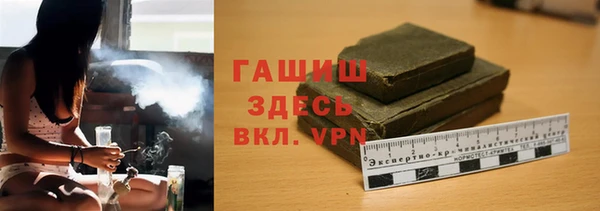 мдма Володарск