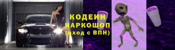 ALPHA-PVP Волосово