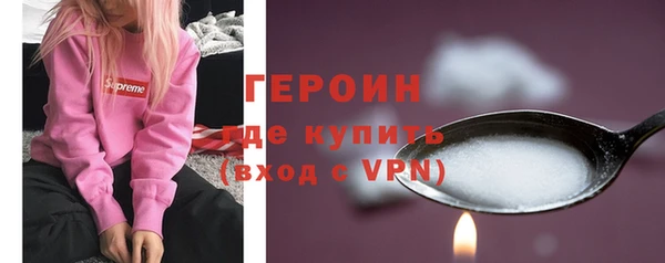 мдма Володарск