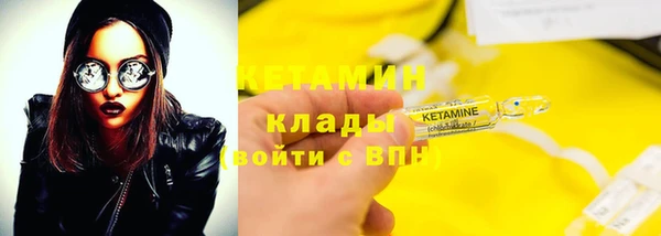 мдма Володарск