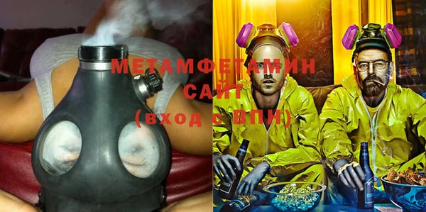 прущие крисы Волоколамск