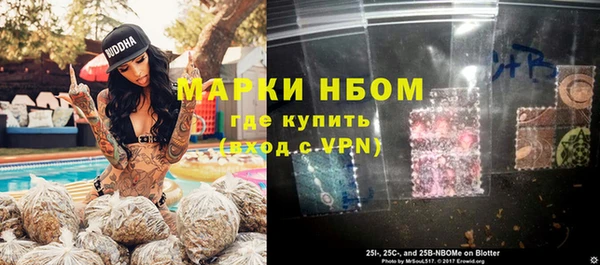 мдма Володарск