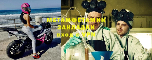 прущие крисы Волоколамск