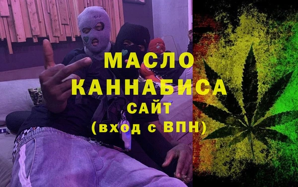 прущие крисы Волоколамск