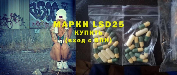 прущие крисы Волоколамск