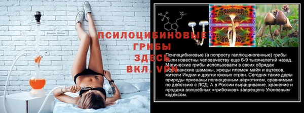 прущие крисы Волоколамск