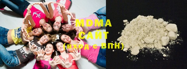 мдма Володарск