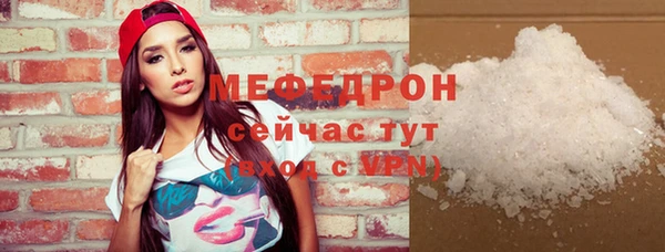 прущие крисы Волоколамск