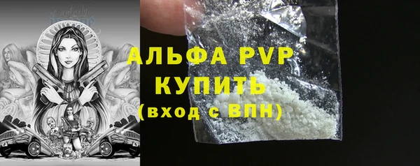 мдма Володарск