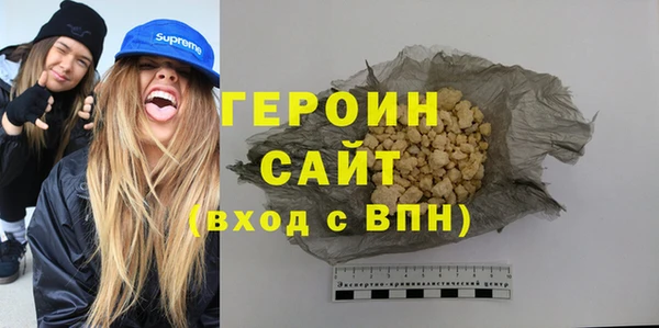 ALPHA-PVP Волосово