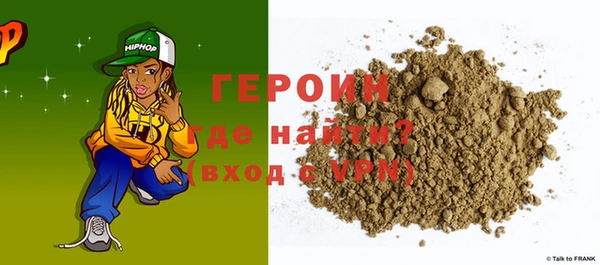 прущие крисы Волоколамск