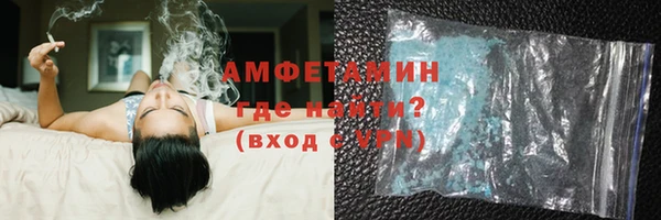 прущие крисы Волоколамск