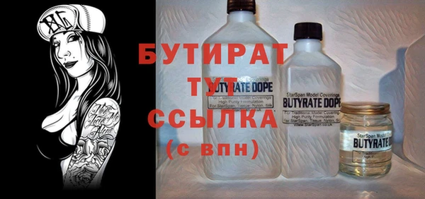 ALPHA-PVP Волосово
