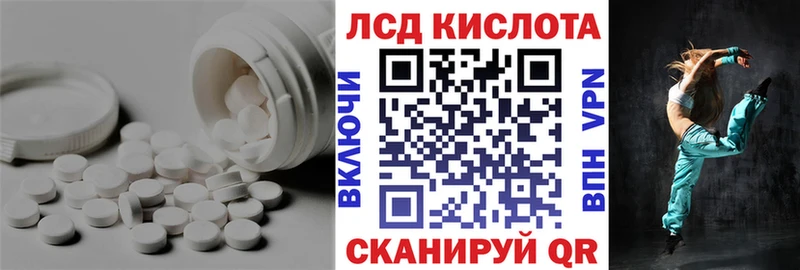 LSD-25 экстази ecstasy Кушва