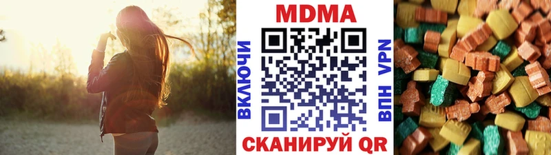 MDMA кристаллы  Кушва 