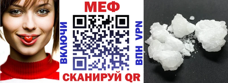 Меф VHQ  Кушва 