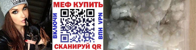 Мефедрон мука Кушва