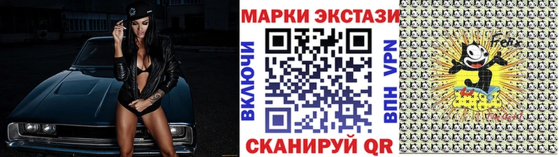 Марки NBOMe 1,5мг наркотики Кушва