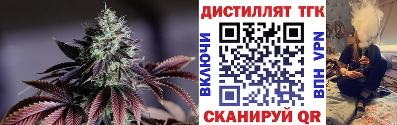 наркошоп  Кушва  ТГК вейп 