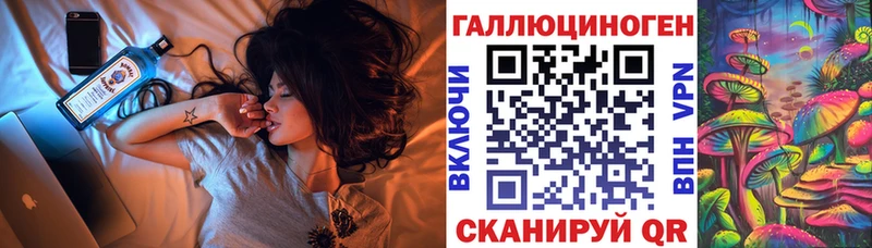 Псилоцибиновые грибы ЛСД  mega как зайти  Кушва  купить наркоту 